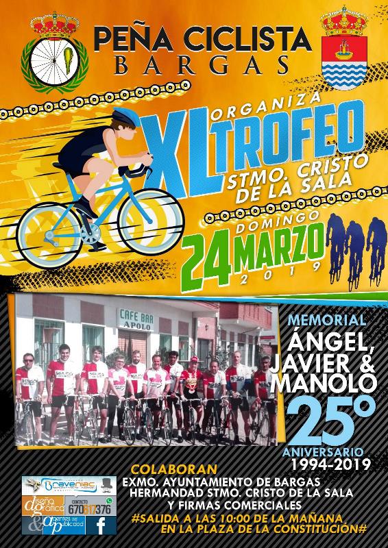 Memorial Ángel, Javier y Manolo